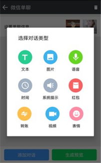 mix2版本同软件制作器官方下载,定性解读说明&amp;专家版_v9.959