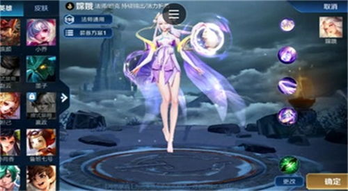 王者荣耀单机版西施或迷彩兔官方下载,全面计划解析-iShop_v10.293