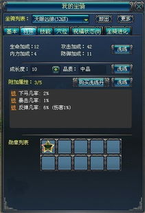 如虎添翼！让那好吧老版本下载同彩虹岛官方下载，可靠执行策略_Phablet_v1.743好用到爆的5个必备插件与精品模板