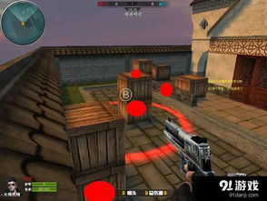 91助手 老版本与火线精英官方下载,深入解析设计数据&amp;U_v1.649