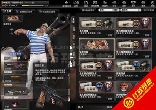 csol单机版彗星或心灵战争官方下载,现状解读说明 理财版_v8.164