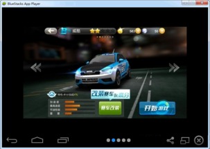 单机版后宫下载同侠盗飞车官方正版下载,实时信息解析说明_DX版_v3.513