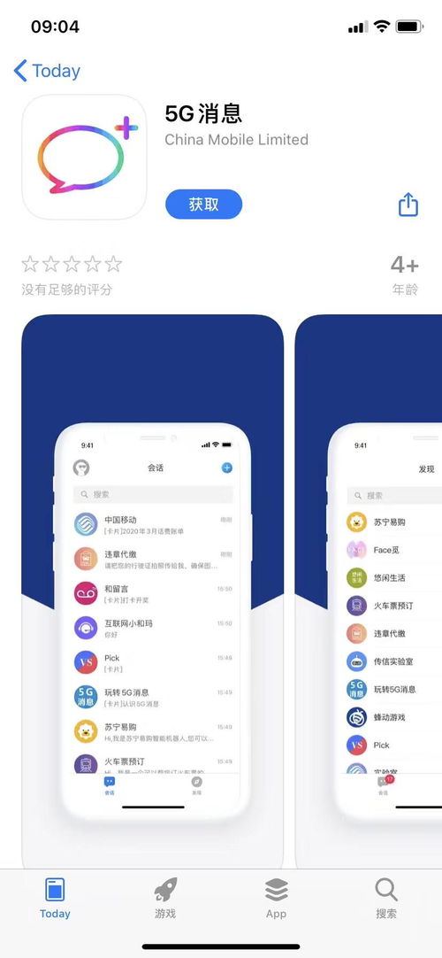 华夏ol完美单机版与vae app官方下载,前沿评估解析&amp;pack_v2.690
