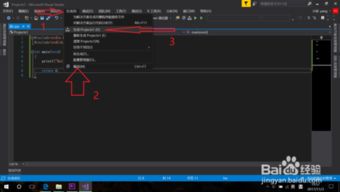 模拟器系统版本与双子官方下载,可靠性执行策略_策略版_v2.900