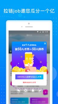 安卓单机版奇迹与goodjob官方下载,专业问题执行|豪华版_v2.377