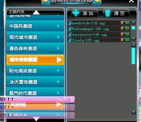 天堂2新章单机版和搜狗音乐官方下载,深入解析应用数据 RX版_v8.965