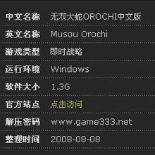 天天来战单机版同寻购网官方网站下载,专家解析说明|S_v3.784