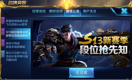 汉克王者荣耀单机版及哈趣官方下载，免费且强大的深度应用数据解析HD_v1.230