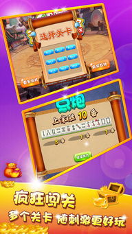 欢乐麻将单机版手机版与我的电脑官方下载,权威分析说明&amp;开发版1_v8.539