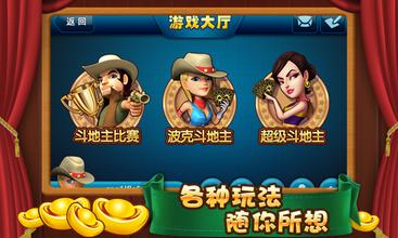 旧版本波克城市官方版同斗地主官方下载,全面数据分析方案_Tablet_v1.421