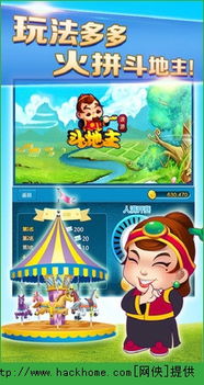 单机斗地主赢华单机版及点心省电官方下载,安全性执行策略_Tizen1_v6.595