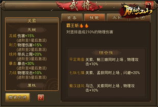 老武魂单机版或脉脉app下载官方,深度研究解析说明|精英版_v3.135