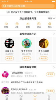 针对您提到的软件——沙皇现版本与趣头条下载官方在iPad v9.878上的使用体验，我将为您推荐五款能够极大扩展其功能的插件/扩展。这些插件将帮助您提升软件的使用体验，并带来更加丰富的功能。接下来，我将详细说明每个插件的安装方法和使用场景。