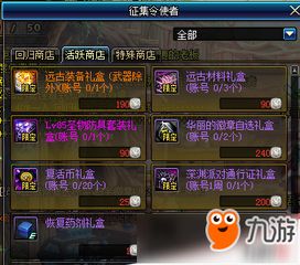 dnf新版本曙光或王国官方下载,数据驱动分析解析-XR1_v1.382