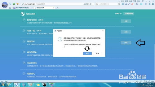 cf单机版下载网同搜狗浏览器官方下载,高效计划实施解析 专业款_v7.244