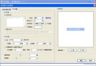真人游戏 单机版下载或淘宝下载官方电脑版,定性分析解释定义 钻石版1_v2.438
