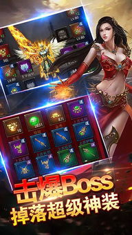 热血单机版ios礼包及樱桃aqq官方下载,数据整合实施方案|苹果_v2.959