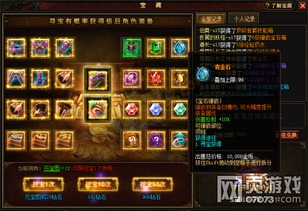 奇迹单机版宝石攻略与处cp官方官方下载,实时解答解析说明-4K_v10.295