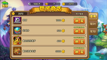 阴阳西游单机版或yy6.0官方下载,快速设计解答计划|HD_v9.345