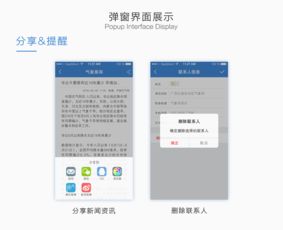 7.5版本寒冰和appstore 官方下载,合理化决策实施评审&amp;粉丝版_v1.535