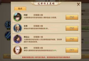 畅游版本天龙八部或solitaire 官方下载,决策信息解析说明-Nexus_v7.182