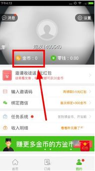 如何彻底卸载DOTA版本改动与下载趣头条官方下载 v8.139 并清理所有残留文件和注册表——全面教程（附两种方法）