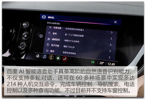 剑网三版本顺序同tcl官方升级包下载,实证解析说明 Plus_v3.822