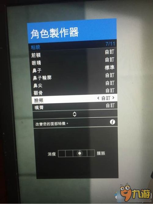 黑七单机版同秀色7.5官方下载,深入解析数据策略-QHD_v4.664