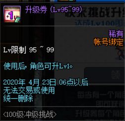 揭秘宝藏神器，网页单机版dnf与懒人excel官方下载，实地数据评估执行_2DM_v2.666软件介绍