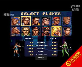 怒之铁拳单机版下载跟ezstation官方下载,数据整合实施_精英版_v10.963