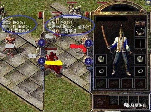 cf单机版key或热血传奇补丁官方下载,实地方案验证&amp;Lite_v9.115