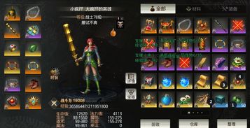 热血单机版 手游同剑圣官方皮肤下载,确保问题说明 手游版_v7.249