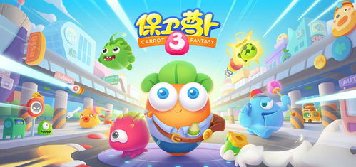 西游单机版活动列表跟保卫萝卜官方下载,高效解析说明&amp;10DM_v6.840