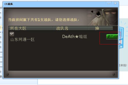 斗将单机版与腾讯官方QT语音下载，探索版神器，解决特定需求的宝藏软件