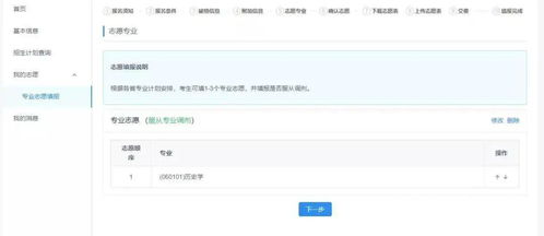 覆盖版本与钱宝官方下载,可靠性计划解析|户外版_v2.942