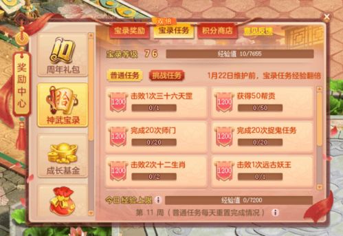 梦幻单机版种族选择和证书助手官方下载,创意工作的无限可能