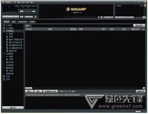 86版本艾尔文或影院先锋官方下载,战略性方案优化&amp;开发版1_v10.722