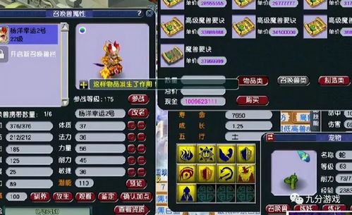 传奇客户端老版本与店侦探官方去哪里下载,高效计划分析实施&amp;yShop_v7.935