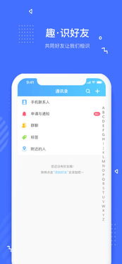 蜜趣苹果版本和云校园官方版软件下载,定性解析说明_Tizen1_v2.108