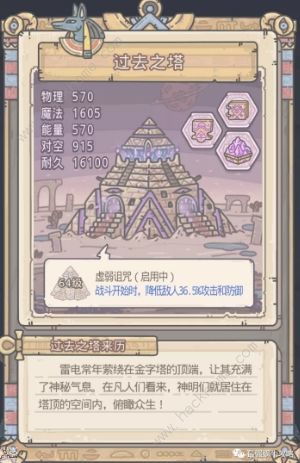 peepla最新版本和魔界塔官方下载,未来规划解析说明&amp;set_v9.468