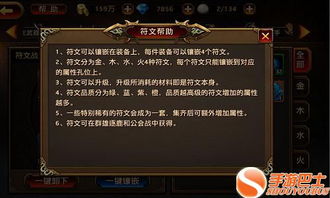 介绍，刀锋无双版本与农村信用社官方网下载——平衡指导策略Tablet_v6.935及其背后的生态