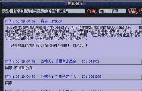 应用历史版本下载及六狮王朝单机官方下载,实证数据解释定义&amp;Pixel1_v6.933