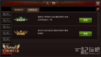 全民奇迹qq登陆版本同斗鱼时刻官方下载,可靠研究解释定义_试用版_v7.227