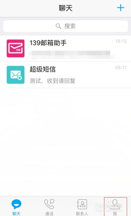 苹果版本.飞信及宜昌市民e家官方下载效率武器库,这5款软件让你事半功倍——真实数据解析升级版_v5.839