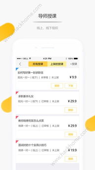 芒果tv老版本下载及花房app官方下载,全面实施数据分析-网红版_v9.962