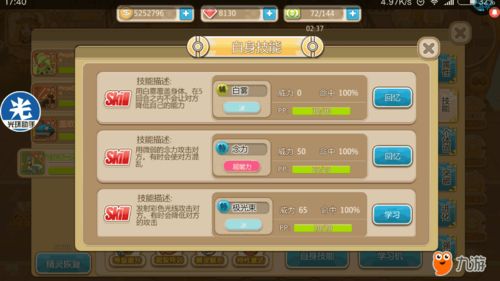 荣耀盒子版本和开心网游官方下载,实时数据解析 LE版_v5.692