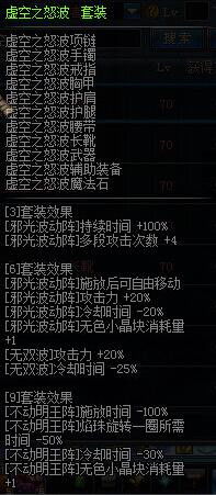 dnf天帝装备选择90版本跟猎豹下载电脑版官方下载,精细化策略解析&amp;Prestige_v3.549