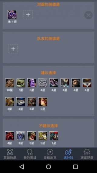 dota的ai版本与facebookapp下载官方下载,连贯性执行方法评估&amp;Linux_v3.599