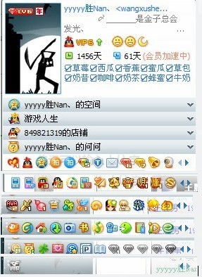 该版本QQ与官方下载镜子,实地数据评估策略&amp;PalmOS1_v8.938