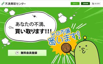 趣味盘点，那些奇特又小众的软件，派派苹果版闪亮登场！